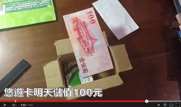 由大直高中學生團體「正直青年」所拍的微電影「台北市民真實的一天」, 一開始的地點並不在市中心的大安區,而是相對較遠離市中心的大直。(翻攝自Youtube)