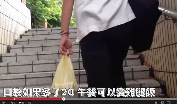 由大直高中學生團體「正直青年」所拍的微電影「台北市民真實的一天」, 一開始的地點並不在市中心的大安區,而是相對較遠離市中心的大直。(翻攝自Youtube)