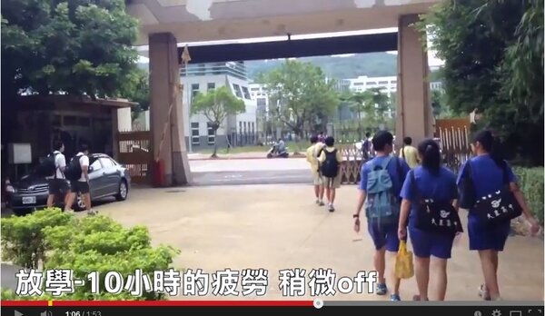 由大直高中學生團體「正直青年」所拍的微電影「台北市民真實的一天」， 一開始的地點並不在市中心的大安區，而是相對較遠離市中心的大直。（翻攝自Youtube）