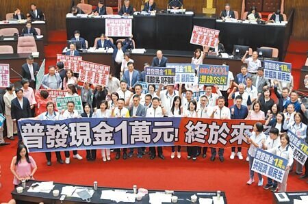 賴清德總統23日公告攸關普發現金1萬元的韌性特別預算,行政院隨即舉行「全民+1 政府相挺」普發現金說明記者會,宣布5個發放管道。圖為立法院17日通過預算。(本報資料照片)