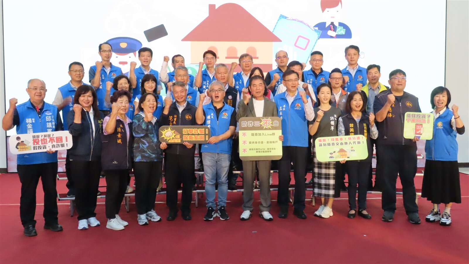 苗栗縣長鍾東錦、警察局長王森瑒及賴偉君今天提醒「地政防詐三寶」，防止可能的台版地面師詐騙案。記者范榮達／攝影 