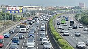光復節連假首日　國道避開11地雷路段