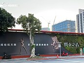 雙北4區游刃有餘　今年新案價創區域新高價