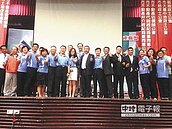 不動產高峰論壇　格外熱絡