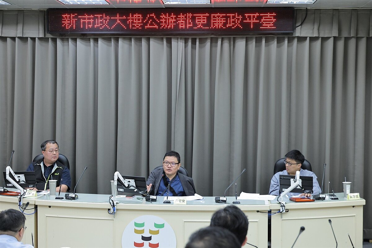基隆市政府在中正路舊公車修理場規畫建新市政大樓,將採公辦都更辦理,開第廉政平台第三次會議。圖/基隆市政府提供