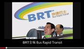 3分鐘搞懂台中BRT　網友諷掀起「微車道」風潮
