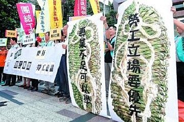 新任勞動部長陳雄文今天就職,勞工團體在勞動部外舉行記者會,開出八大考題,並送上草鞋,希望部長「換下皮鞋、穿上草鞋」,跟工人站在一起(記者林伯東/攝影)