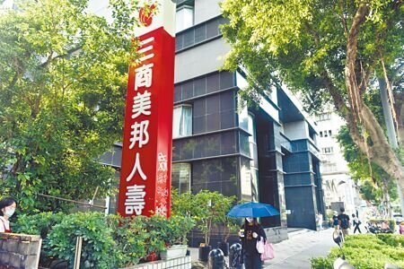 玉山金控以每股逾8元,多0.5元價格擊退中信金,成功搶親三商壽。(本報資料照片)