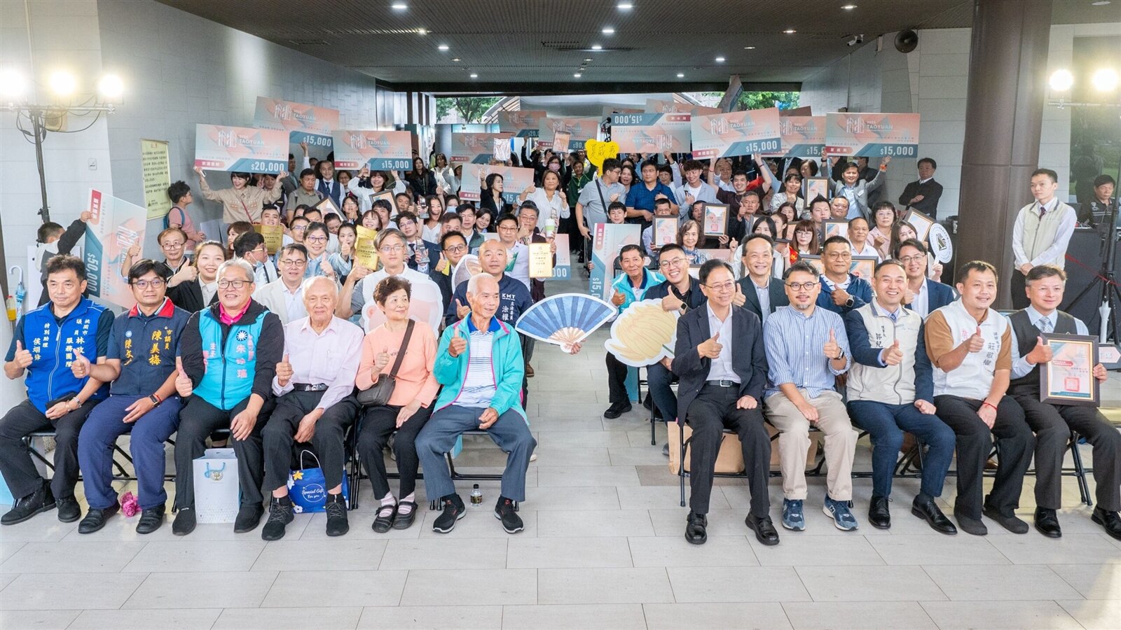 桃園市優良公寓大廈評選活動頒獎典禮。圖:市府提供