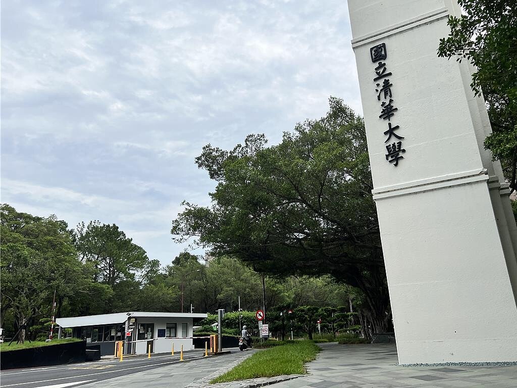 國立清華大學預計在桃園航空城設置醫院,8月公告招商後,10月20日流標,教育局將重簽MOU,要求一定期限內啟動計畫,或列出詳細計畫辦法,否則將收回土地。圖/中時資料照