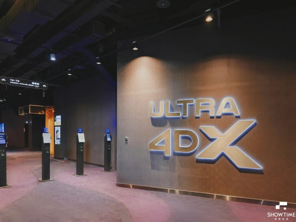 大巨蛋秀泰影城推出全台獨家ULTRA 4DX沉浸式動態座椅的體感觀影。圖/秀泰影城臉書
