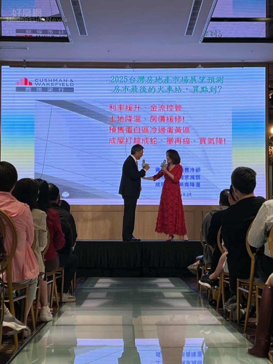 房市會價崩嗎?好房網座談會:顏炳立狠嘴稱「一點機會都沒有」 並揭最好進場時機 2025房屋趨勢座談會,房市「最後的火車站」,買點時機浮現?圖二