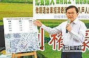 劉櫂豪：建社會宅　助弱勢