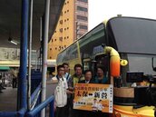 快捷公車新營—高鐵嘉義站　24日通車