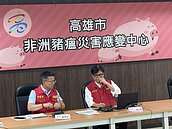 嘉里大榮物流運5噸豬瘟高風險貨物還規避調查　陳其邁：給予重罰