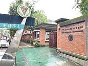 基隆光隆家商退場　轉型長照園區