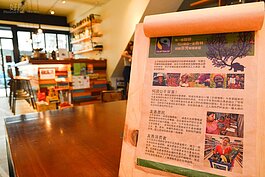 【飲酒過量，害人害己】
為訴求環保、不剝削農民的原則，洛酒館採用了公平交易聯盟的原物料做為食材，不僅與店內環保家具結合，更可為地球盡一份心力。