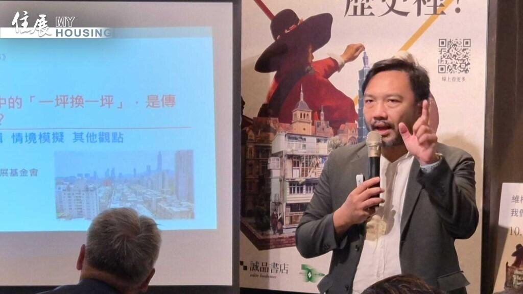麥怡安針對「1坪換1坪」，於誠品沙龍現場向民眾做深入解說。圖／朱福山