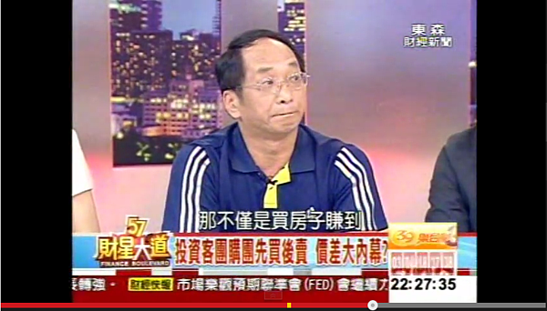 帥過頭表示,想要團購買房爭取議價空間,建案剛開工的潛銷期殺價空間最大。(截取自57財星大道Youtube)