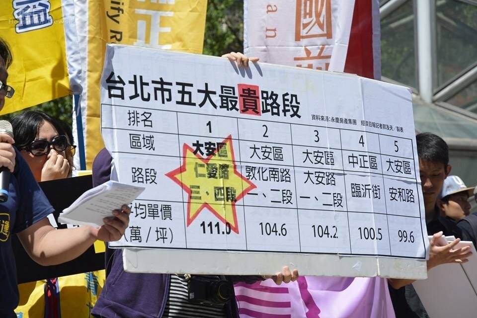 巢運記者會(好房網News記者陳韋帆/攝)