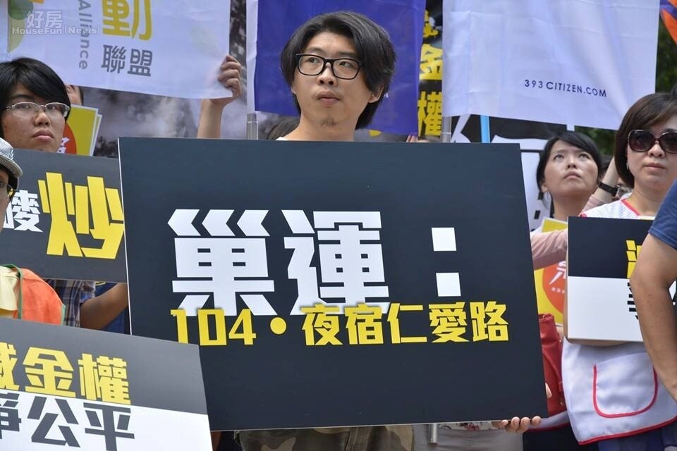 巢運記者會(好房網News記者陳韋帆/攝)