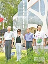 九九峰生態藝術園區　開園