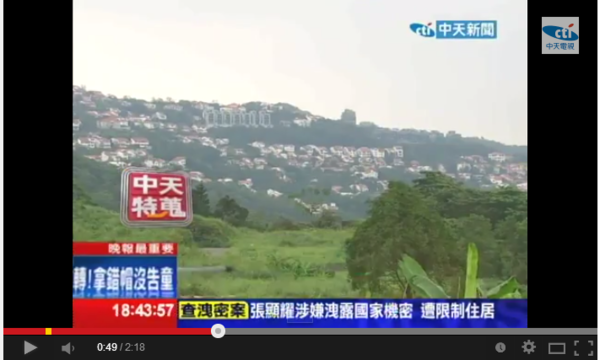 「大台北華城」接水權的主管機關並非台北自來水事業處，而是由8個社區管委會共同管理。（翻攝自中天電視Youtube官方頻道）
