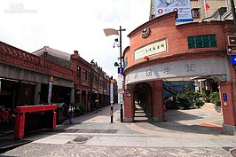 跟深坑老街一樣，三峽老街經過變臉後，已經擺脫陳舊的舊觀，而是以新舊並陳又不失傳統的風貌與世人見面。