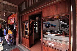 因為藍染是三峽的特色，運用藍染所染出來的皮革十分的美麗，相對的在三峽老街就出現許多家賣皮鞋、皮帶與皮包的店面。