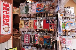 看到這個令人發出會心的一笑
「沒死操到辭，沒辭操到死」，十個字詮釋了現在流行的責任制。