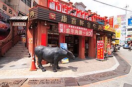 牛角麵包是當地新的特產，口味多變十分的好吃。