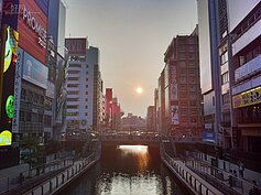 道頓堀川落日。