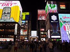 心齋橋筋夜色最迷人的地方，莫過於超大型霓虹燈廣告。