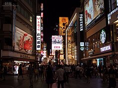 道頓崛不僅是血拼的好地方，更是匯集了關西知名美食。