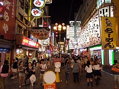 道頓崛不僅白天熱鬧，晚上更是人潮洶湧直到半夜。