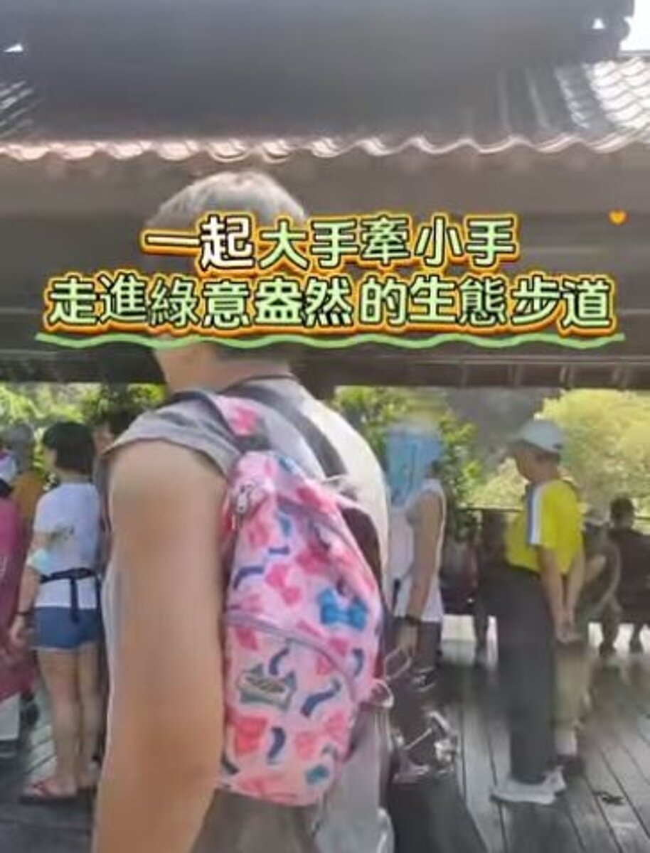 內溝里親子健行