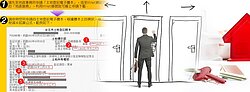 二類謄本顯「姓」埋名　律師：癥結並未解決