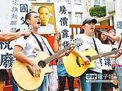 房地合一有結論？　傾向分離課稅