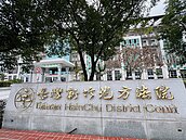 搬家未通報錯失教召2次　新竹地院依妨害兵役罪判2月