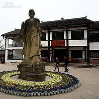 詠嘆宗教藝術奇蹟─重慶大足石刻