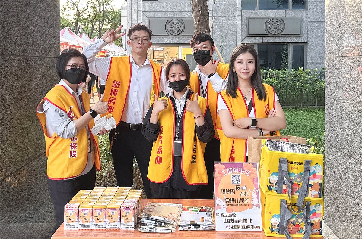 永慶房屋準備飲料、保冷袋等物資,陪伴合宜A2社區居民一起歡樂過中秋。圖/BigMedia鉅聞天下