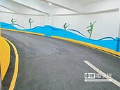 彩繪金城，舞 停車場展新貌
