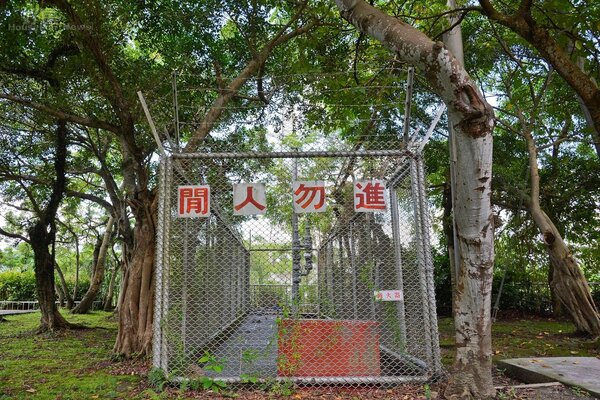 萬芳十號公園綠地內有鐵網隔離，裡面放的是瓦斯槽。（好房News記者 陳韋帆／攝影）