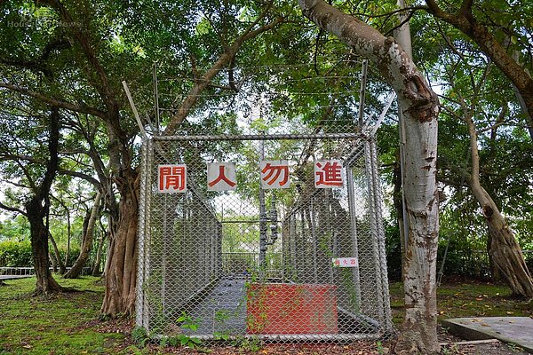 萬芳十號公園綠地內有鐵網隔離,裡面放的是瓦斯槽。(好房News記者 陳韋帆/攝影)