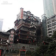 長江崖上建築奇觀─重慶洪崖洞