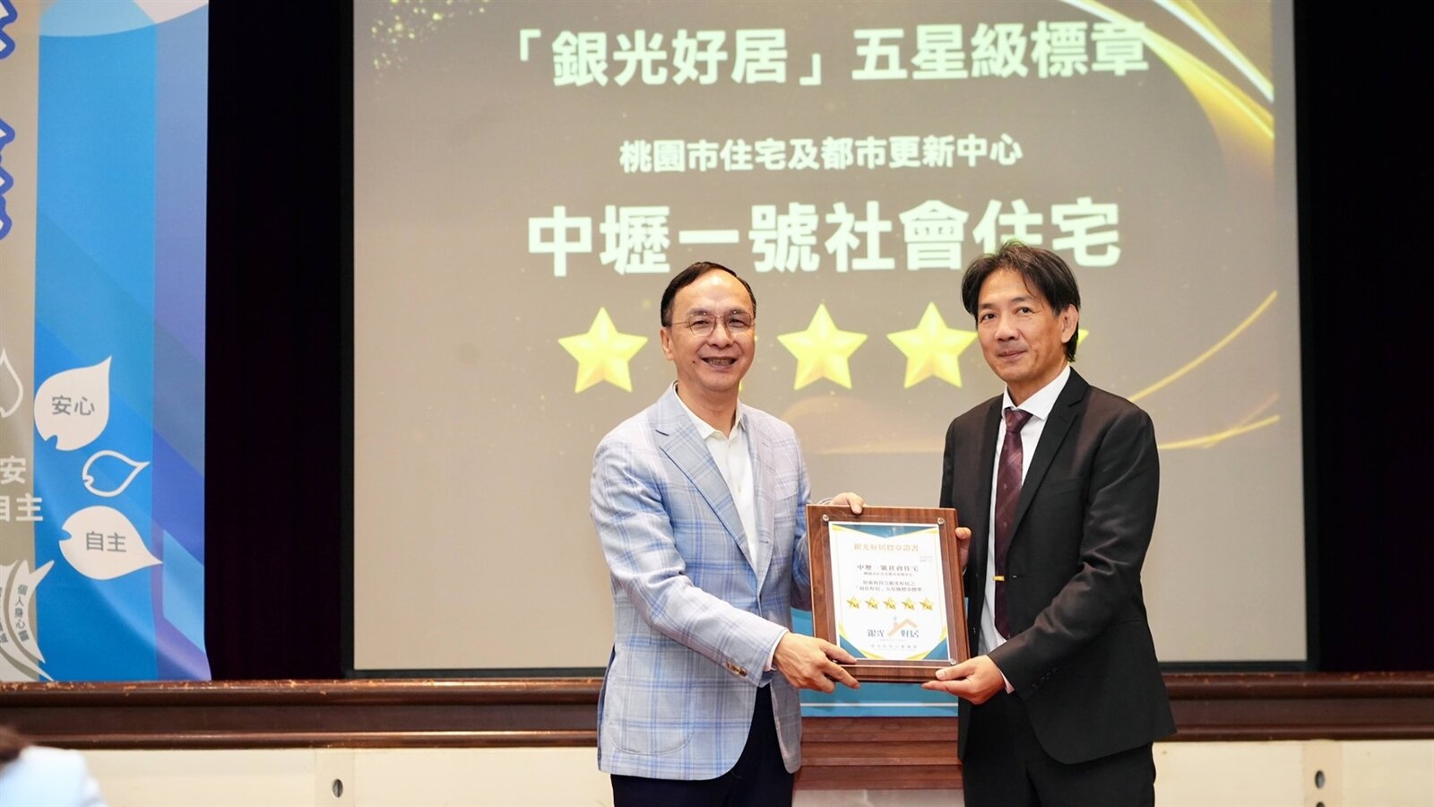 桃園市住都中心執行長邱英哲代表領獎。圖:都發局提供