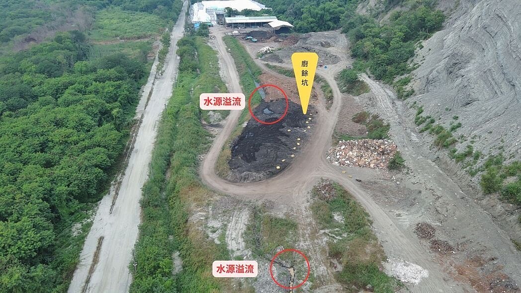 時代力量台中黨部執行長鄒明諺空拍霧峰掩埋場,擔心造成烏溪水源汙染。圖/鄒明諺提供