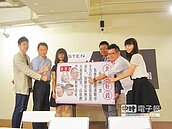 聆聲北路　讓雙北更政點