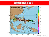 將有2個颱風接力生成？　他指11日前後有新熱帶擾動並接近訊號