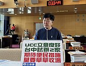 台中2處假日輕急症中心11月2日上路　議員質疑沒宣導